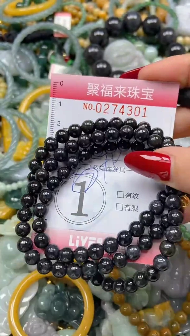 颈饰未镶嵌翡翠闪购0274301