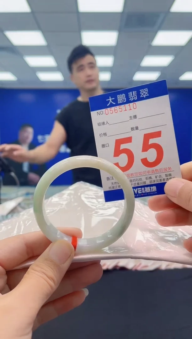 未镶嵌手镯翡翠AAAAAAAAAA