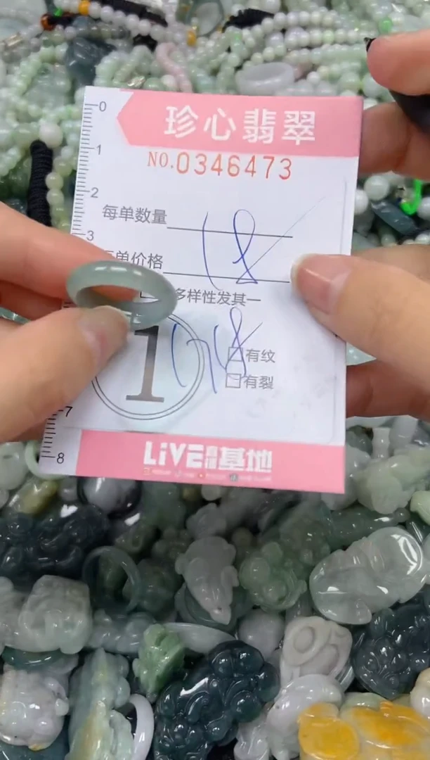 颈饰未镶嵌翡翠闪购0346473