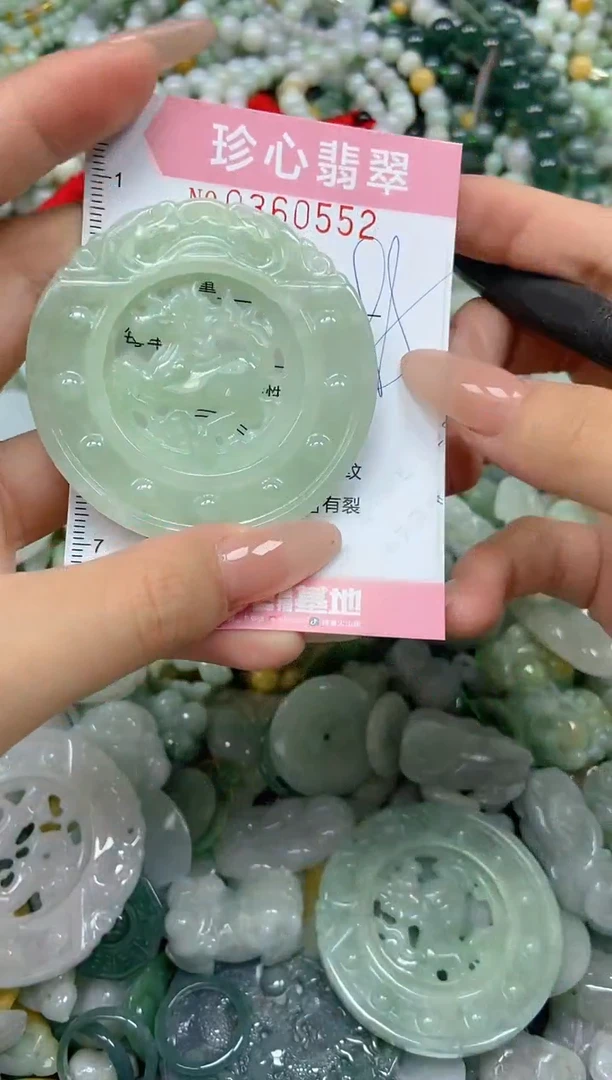 颈饰未镶嵌翡翠闪购0360552