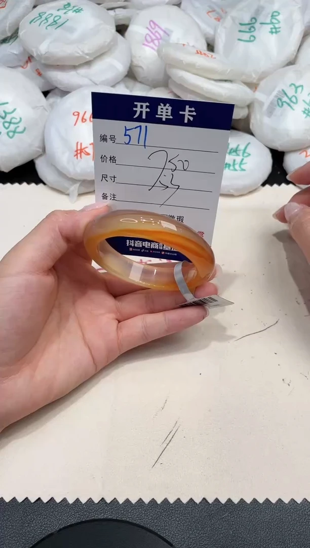 手镯玛瑙/玉髓未镶嵌571