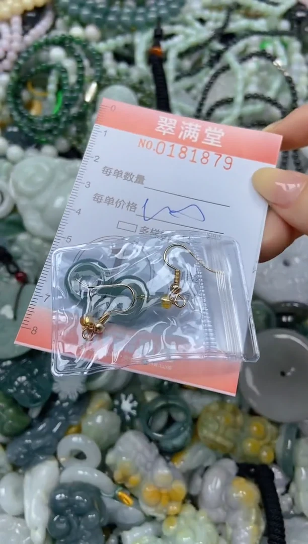 颈饰未镶嵌翡翠闪购0181879