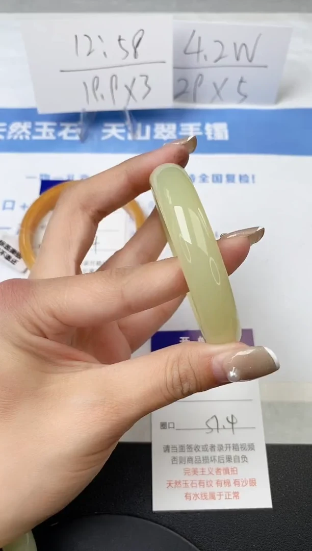 【闪购商品】石英质玉手镯未镶嵌z183-F