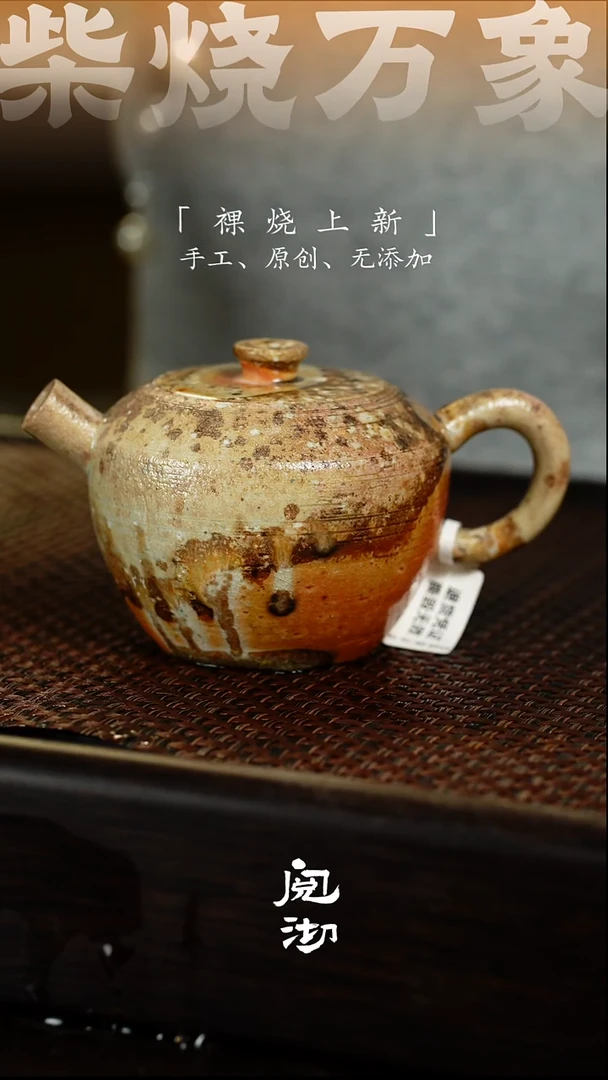 小巨轮壶189