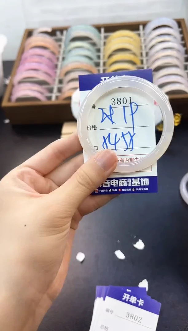 手镯玛瑙/玉髓未镶嵌3801