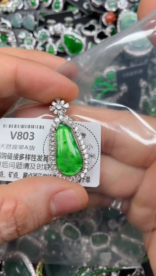 颈饰未镶嵌翡翠V803吊坠