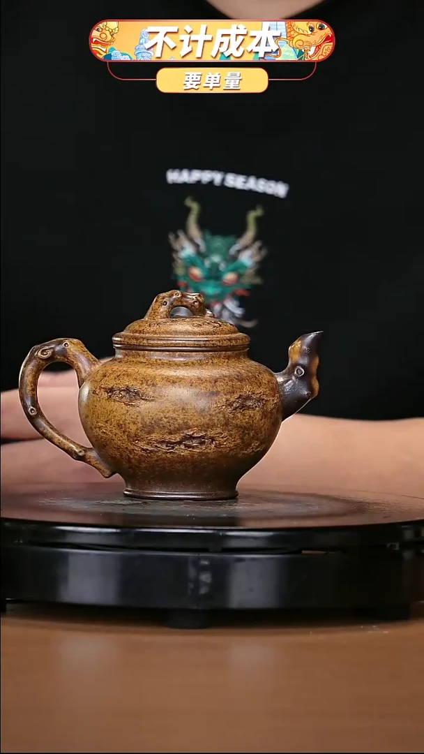 【闪购商品】宜兴原矿高端紫砂