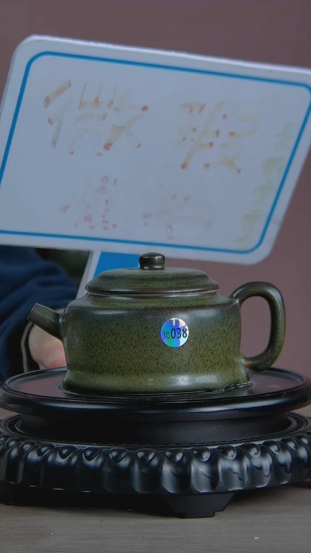 景韵堂仿清茶叶末釉