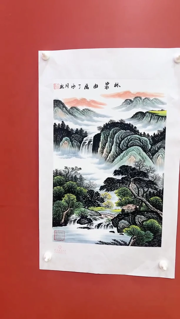 书法王月新国画作品
