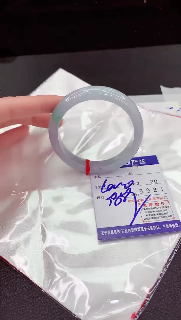 翡翠手镯未镶嵌1111111111111