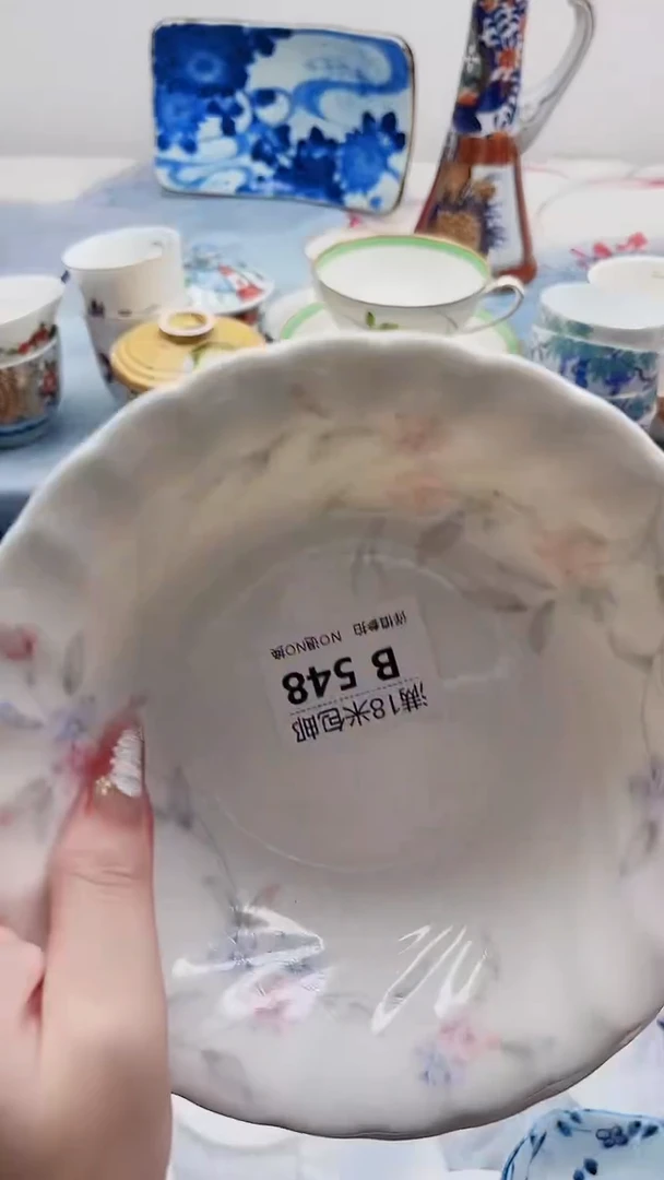 阿*玉B548***************