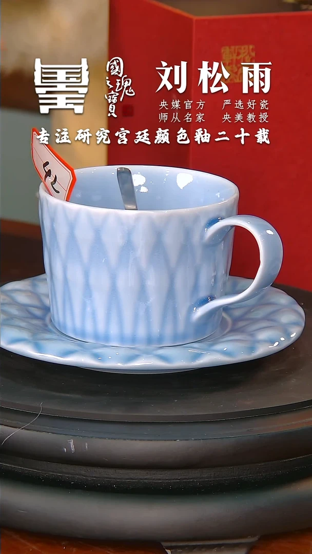 【闪购商品】瓷片刘松雨          流水42