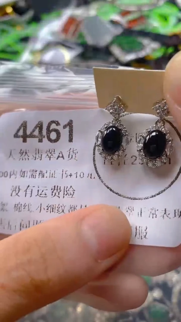 翡翠未镶嵌吊坠(不含链)4461.。。。。。