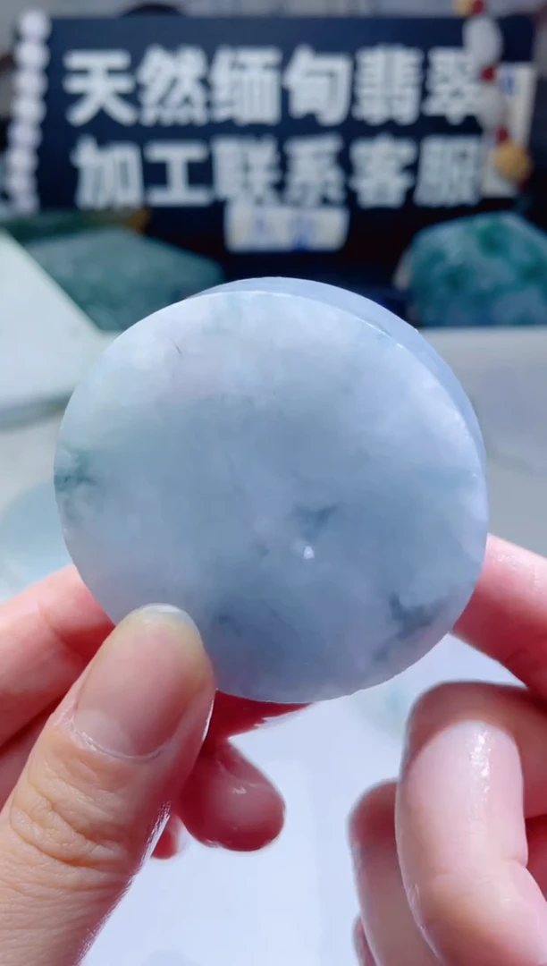 颈饰未镶嵌翡翠1557