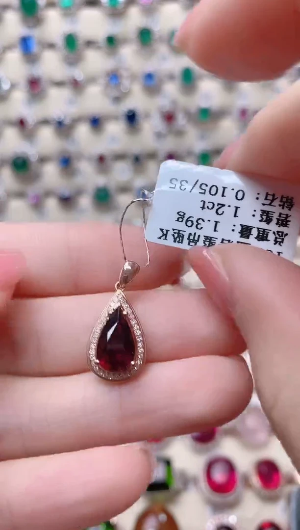 【闪购商品】碧玺18K金吊坠18K金镶嵌1
