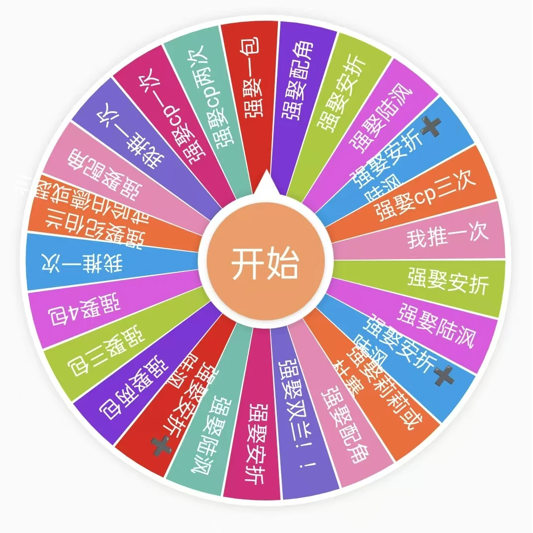 card.fun/集卡社【强取大转盘】周边集卡社萤火之森收藏卡代拆