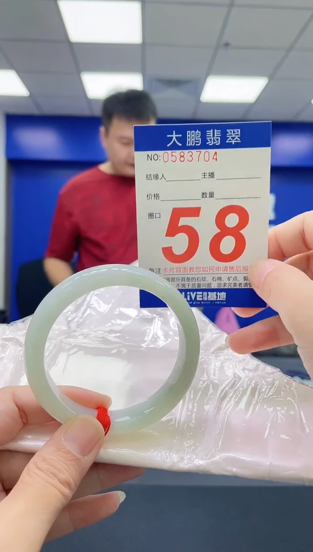 翡翠手镯未镶嵌AAAAAAAAAA