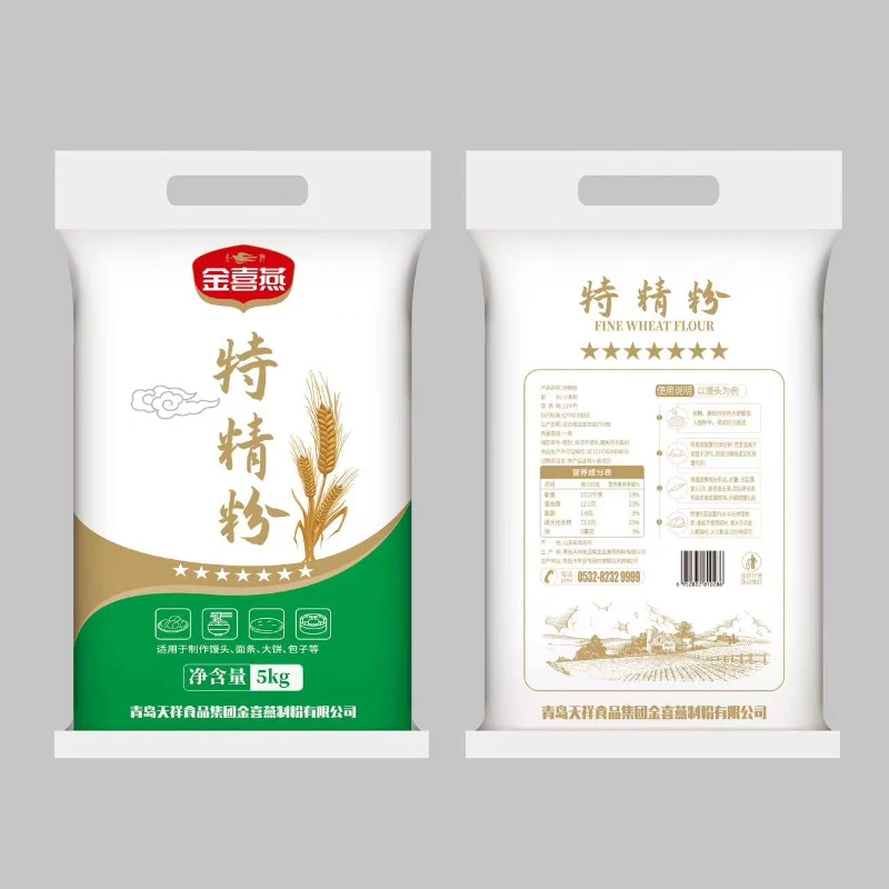 金喜燕特精粉5kg/袋