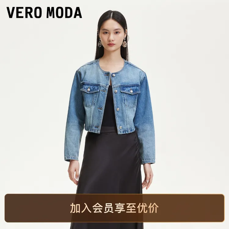 Vero Moda短外套装复古水洗磨白牛仔外套百搭流光风老钱风女装