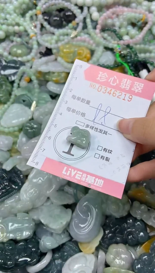 颈饰未镶嵌翡翠闪购0346219