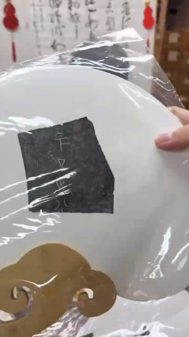 【闪购商品】拓片用纸其他扇子焦新帅一个0221053