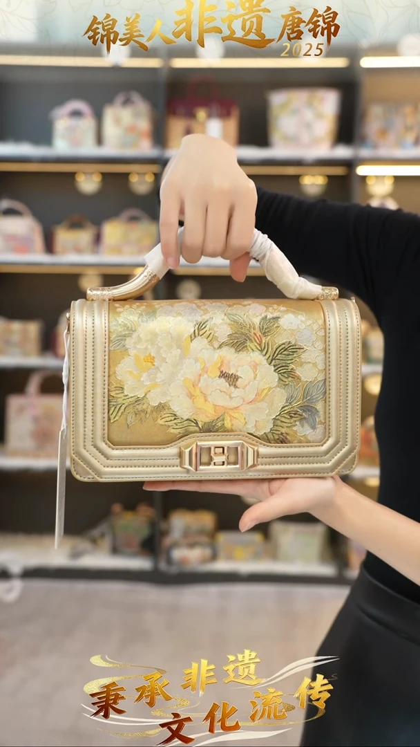 织绣15非遗唐锦金丝楠木【送小礼物】