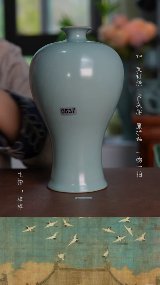 摆件天青釉手工梅瓶20.8cm