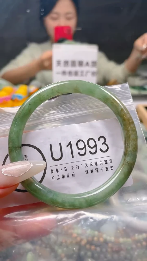【闪购商品】翡翠颈饰未镶嵌57-59/U/纹裂沙眼瑕疵介意勿拍