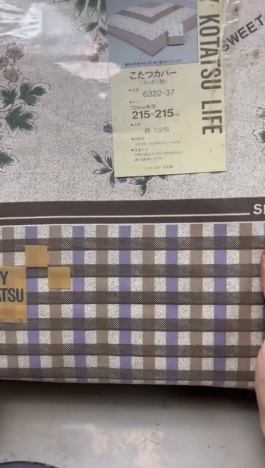 瓷片433聚宝缘精品优选