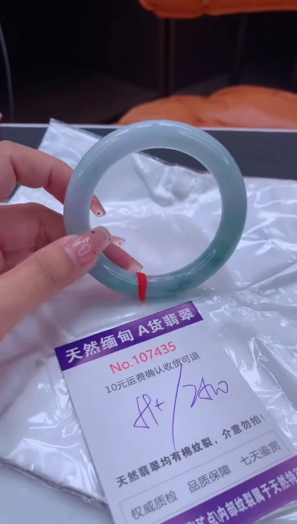未镶嵌手镯翡翠天然缅甸A货翡翠