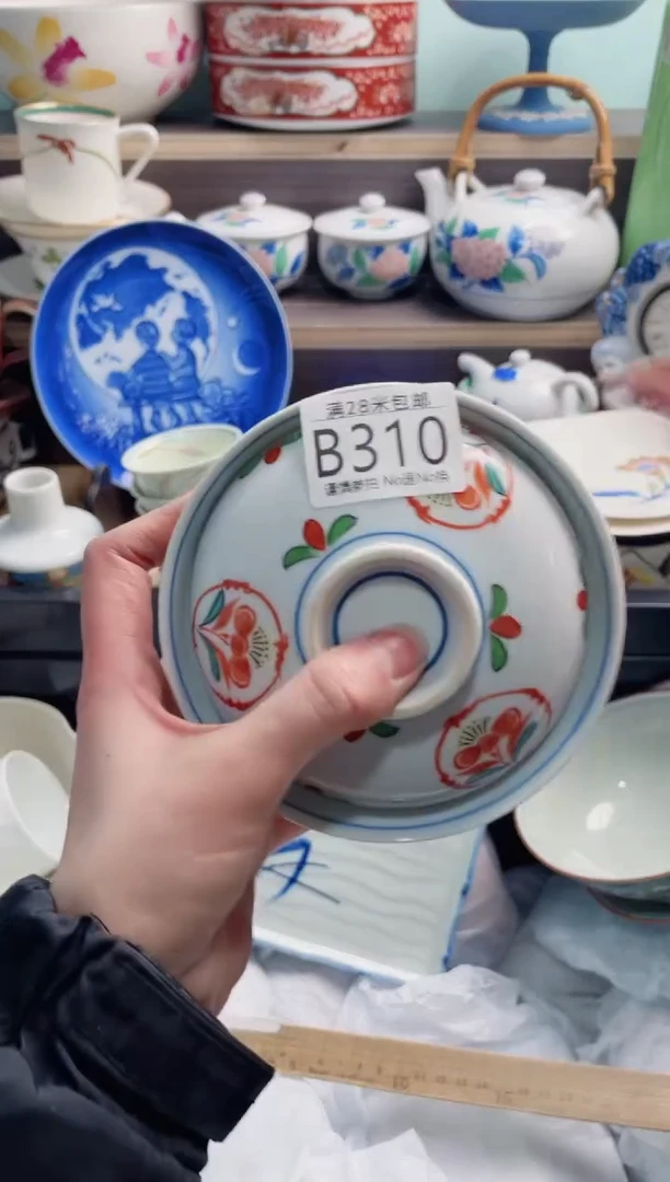 【闪购商品】B310***********