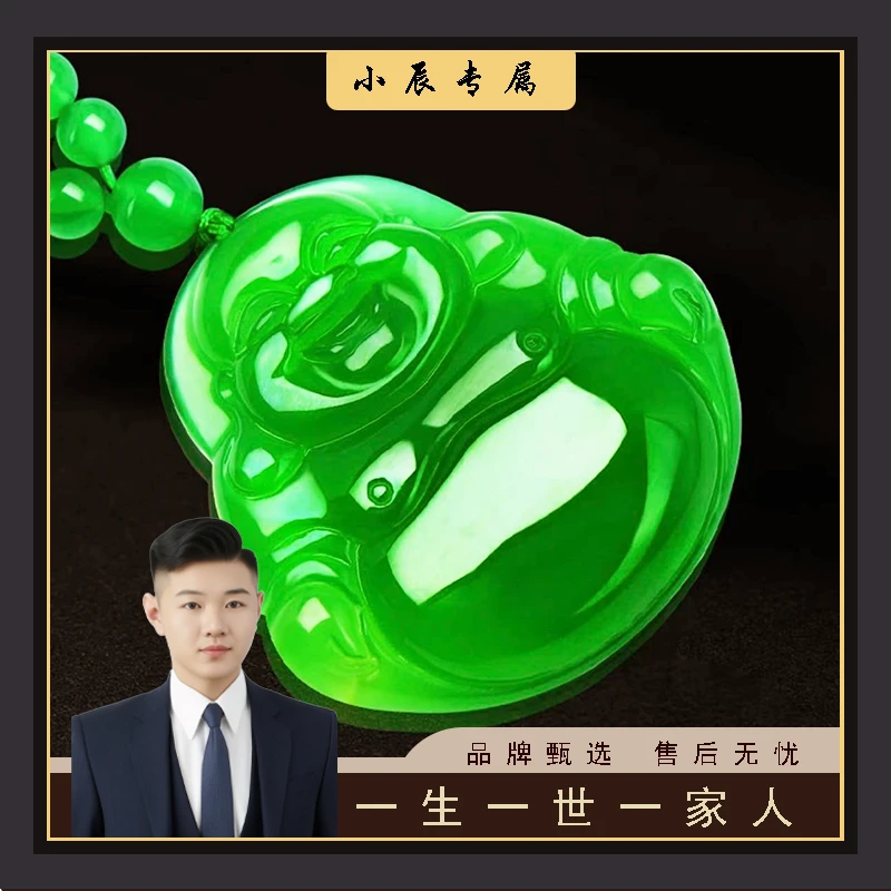 【小辰专属】时尚精美玉髓大肚佛公吊坠