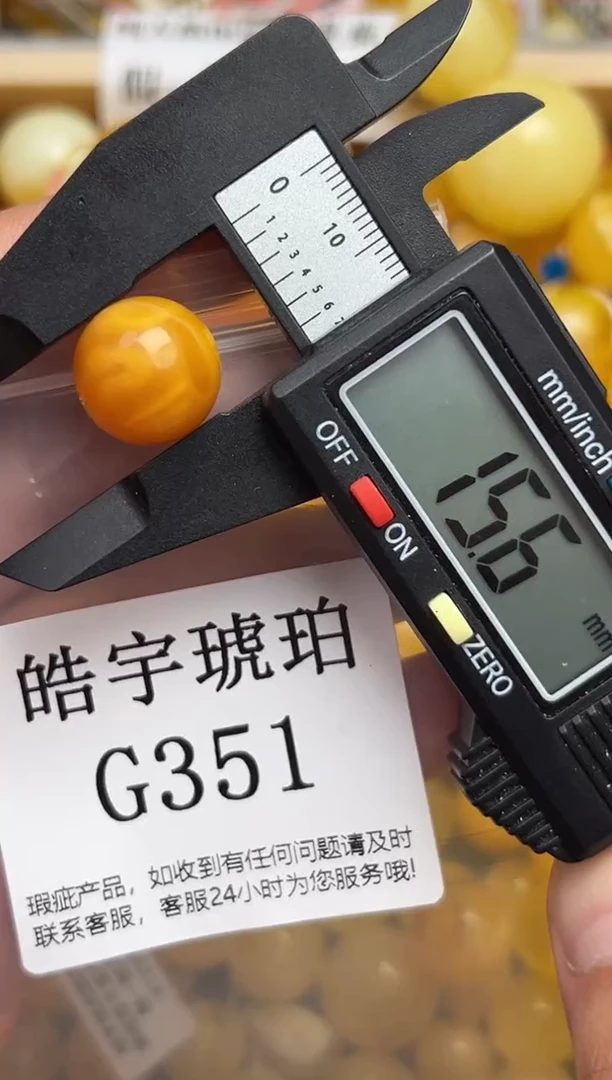 未镶嵌琥珀裸石蜜蜡珠子带瑕疵 介意勿拍