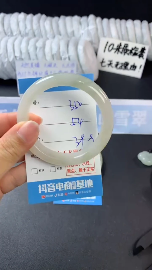【闪购商品】石英质玉手镯未镶嵌A350