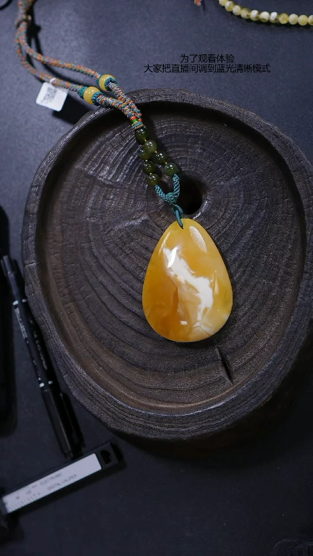 【闪购商品】琥珀裸石未镶嵌白蜡水滴