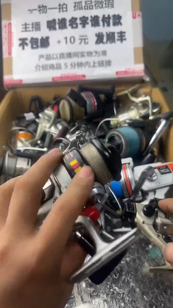 自****山一物一拍 孤品微瑕 以直播间展示为准 如有拆卸不退不换