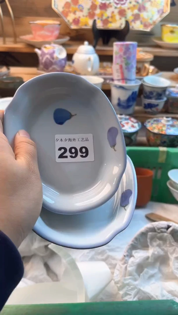 【闪购商品】瓷片瓷器          299
