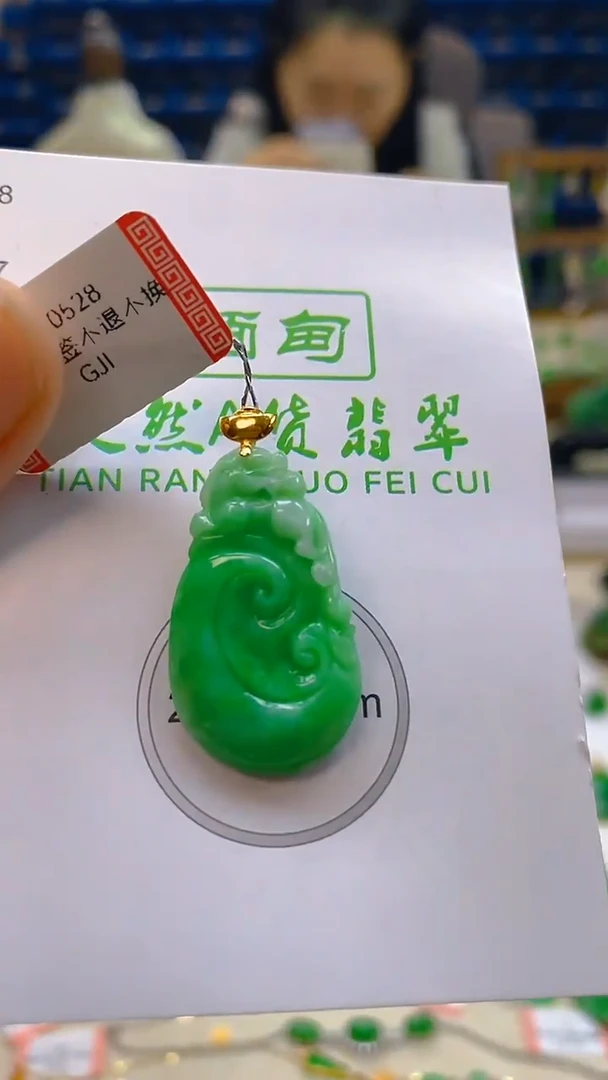 颈饰18K金镶嵌翡翠新号开播 全场乱卖