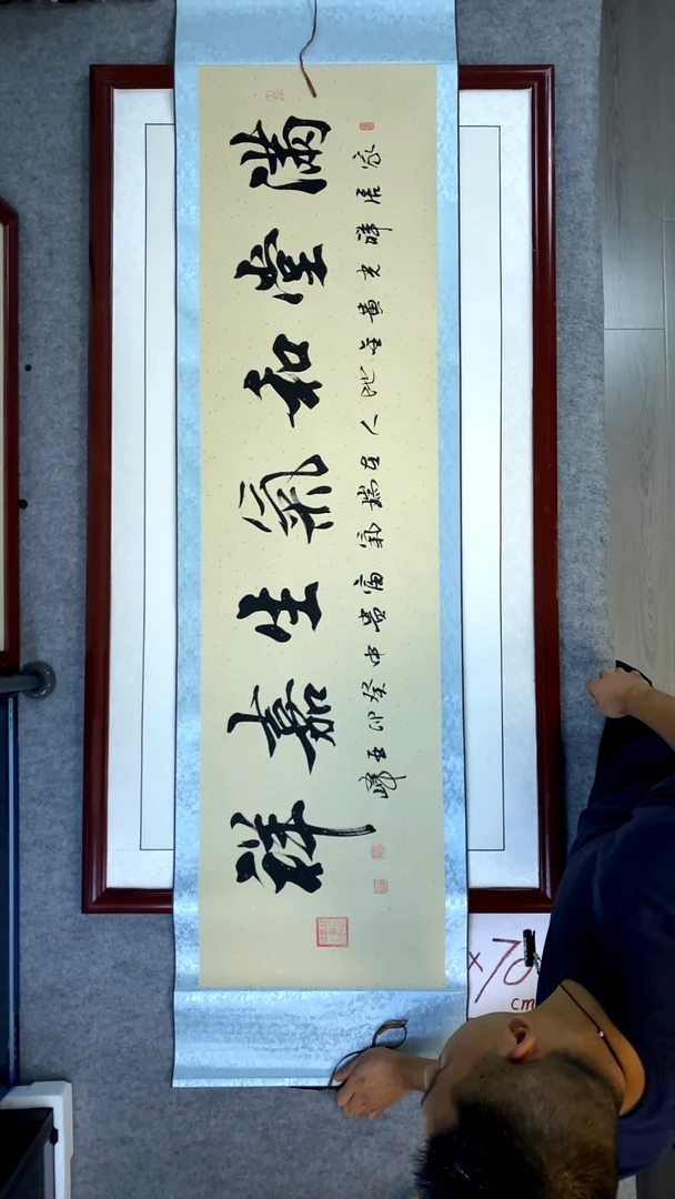 书法杜亚峰仿古蓝卷轴满堂