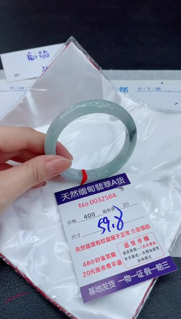 【闪购商品】翡翠手镯未镶嵌11111111