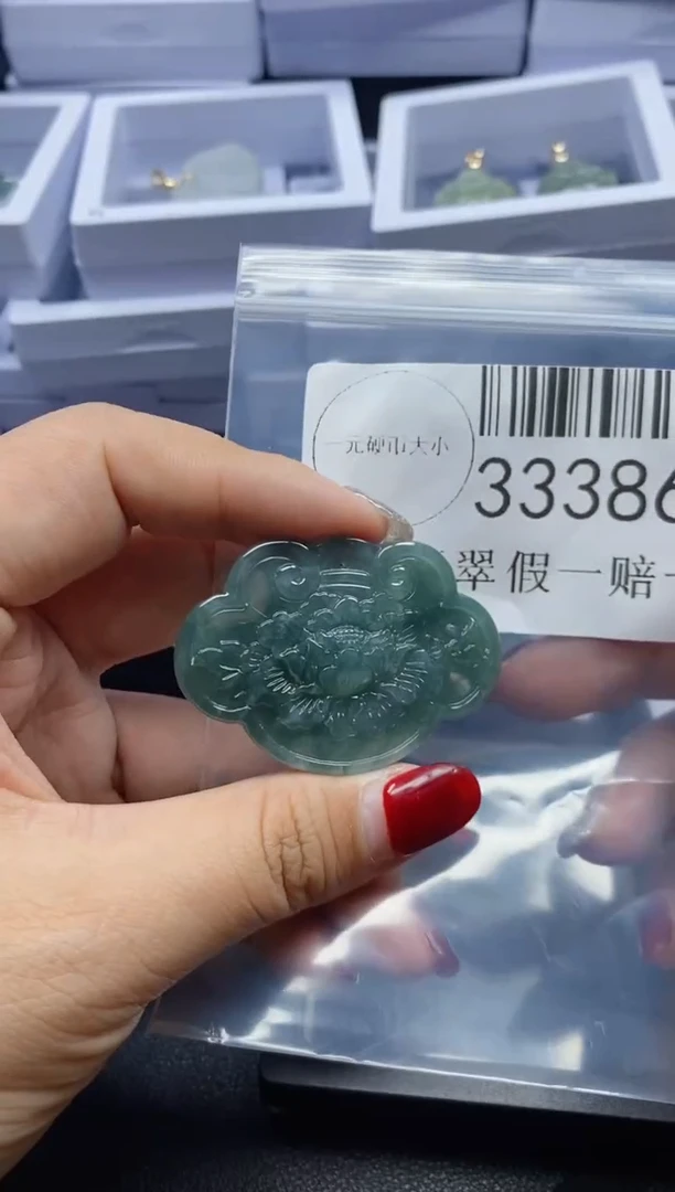 【闪购商品】翡翠吊坠(不含链)未镶嵌33386