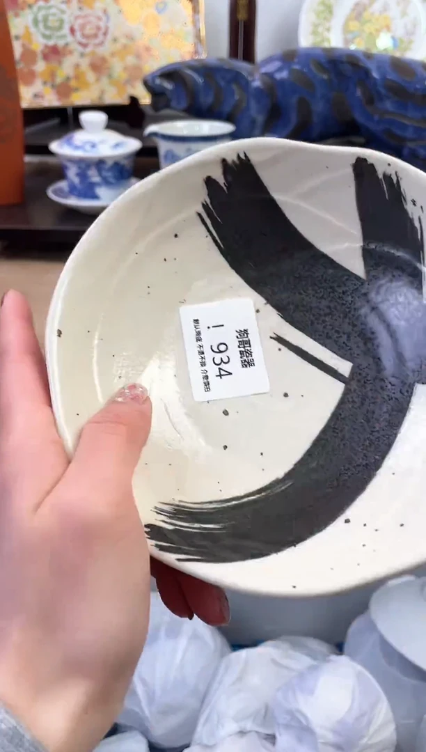 【闪购商品】瓷片934新号开播下单就包邮！！！