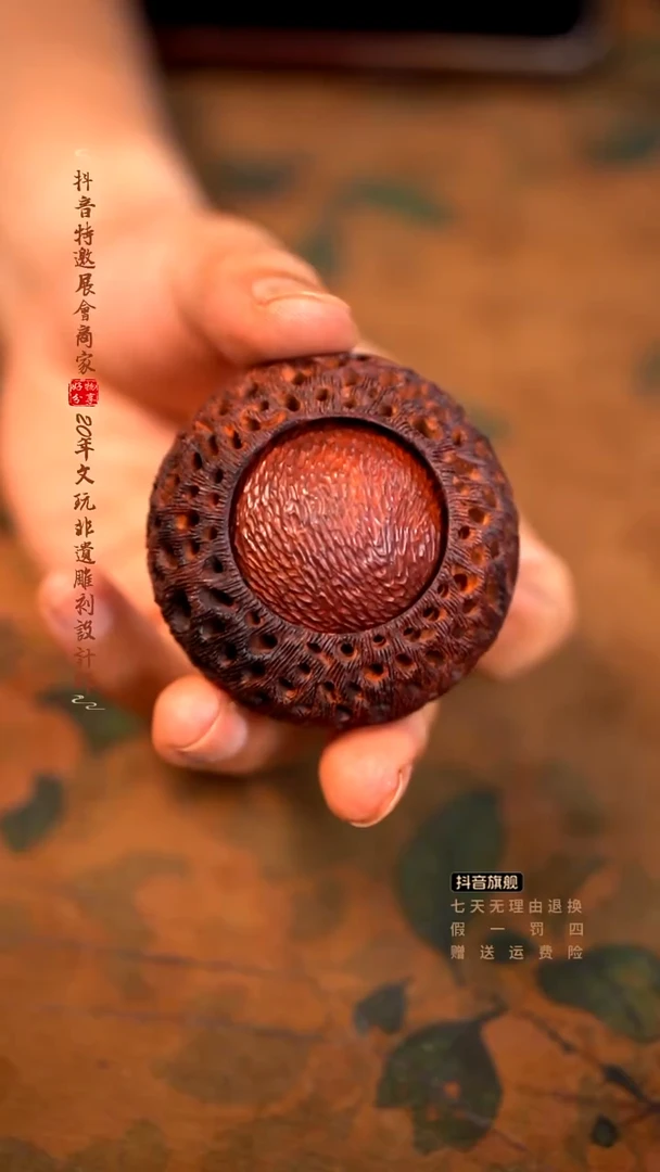 檀香紫檀（小叶紫檀）木雕款盘根错节转运珠盘玩手把件