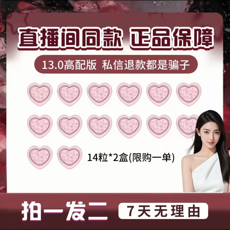 【正品保障】13.0版 拍一发二