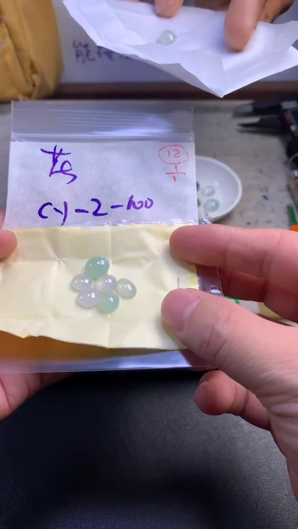 未镶嵌定制翡翠花*?12