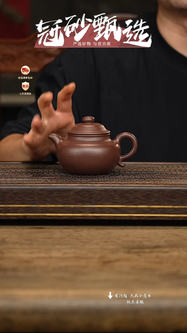 茶壶紫砂冠砂甄选19