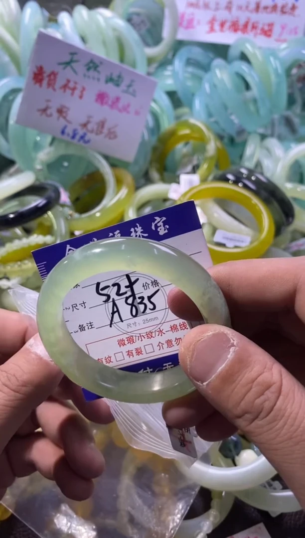 未镶嵌蛇纹石玉手镯1