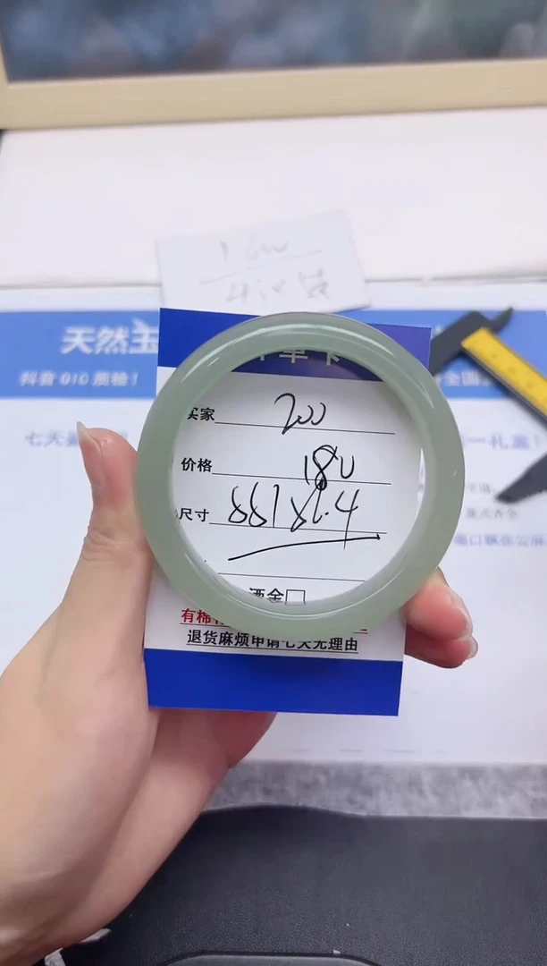 石英质玉手镯未镶嵌200-56.4