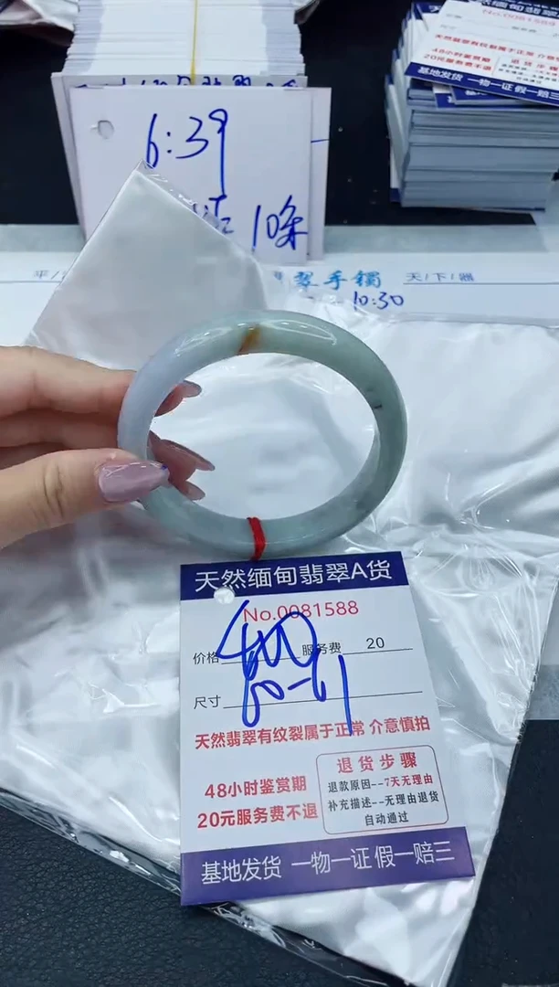 【闪购商品】翡翠手镯未镶嵌6666666666