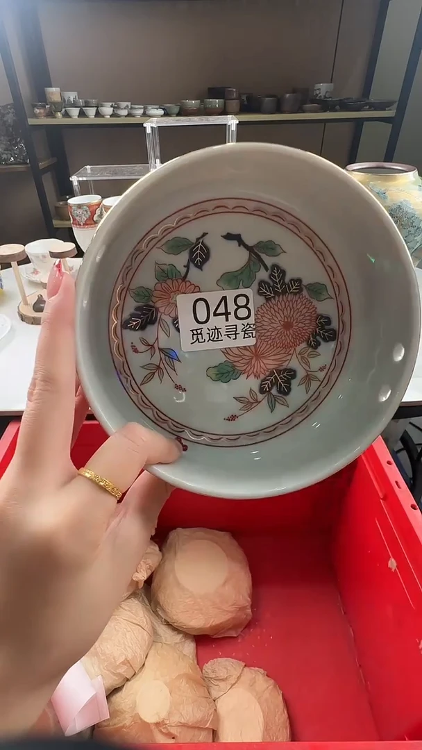 瓷片感谢您的支持选购！